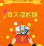 25年最新风口，小程序自动推广，，稳定日入1000+，小白轻松上手