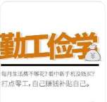 得物平台变现新蓝海！无脑复制热门视频，多账号同步运营，每天半小时躺..