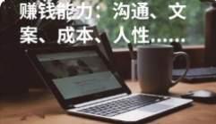 [中国庭院经济概论].卢良恕