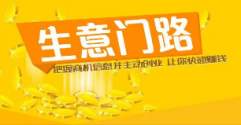 日入2000+ 高利润信息差项目 副业翻身 新人当天收益 小白长期饭票