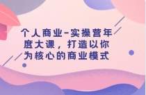 手机零撸小项目，复制粘贴抖音广告即可赚钱，平台大水，任务不限量