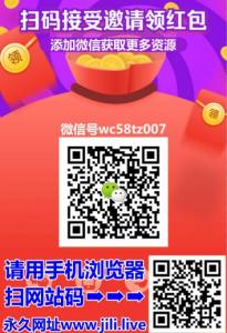 加入吉利课程网VIP会员，获取全站资源